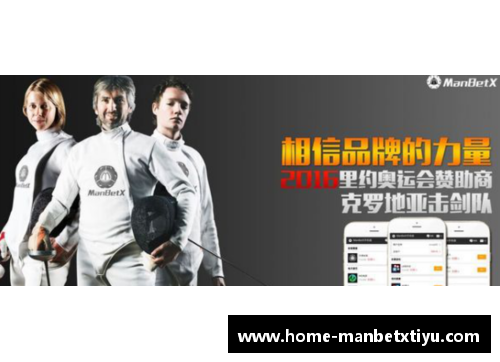 manbetx体育官方网站法国队上演精妙配合，给对手制造困境